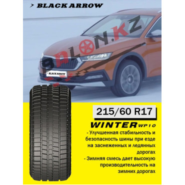 215/60/17 BlackArrow WP10 (96S)