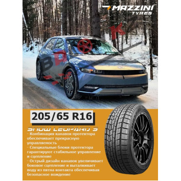 205/65/16 Mazzini Snow Leopard 3 (95H)